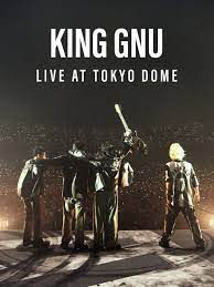 おすすめの「King Gnu Live at TOKYO DOME」見るならこの動画配信